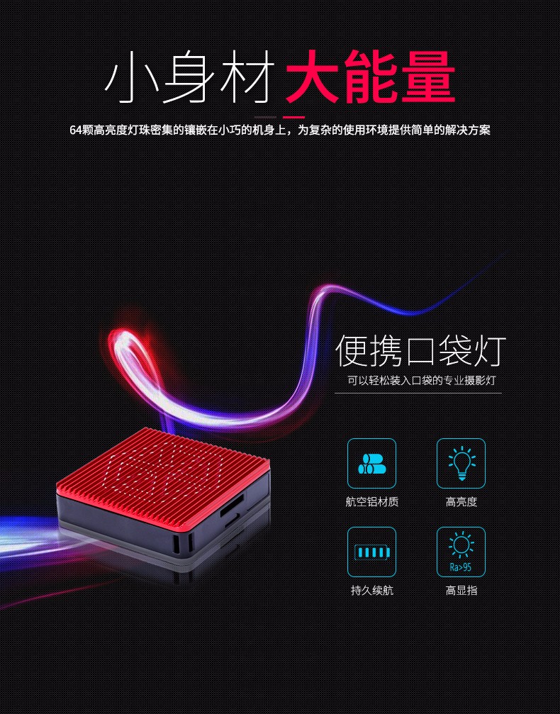 圖立方影視器材http://www.ujpn.cn/