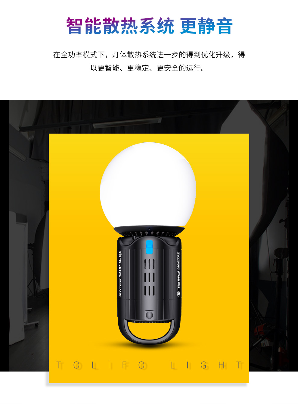 圖立方影視器材http://www.ujpn.cn/