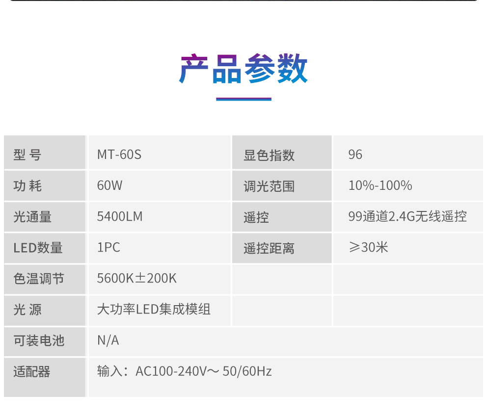 圖立方影視器材http://www.ujpn.cn/