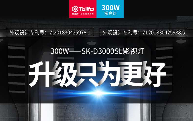 圖立方影視器材http://www.ujpn.cn/