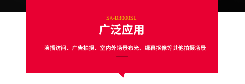 圖立方影視器材http://www.ujpn.cn/