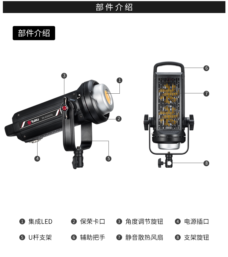 圖立方影視器材http://www.ujpn.cn/