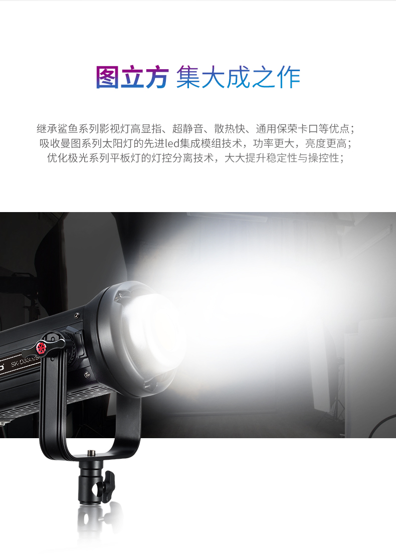 圖立方影視器材http://www.ujpn.cn/