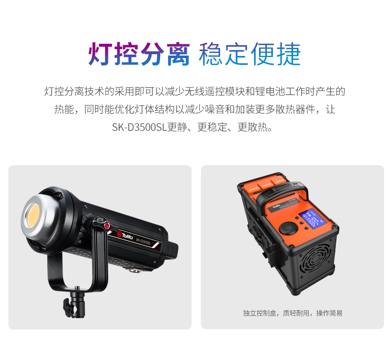 圖立方影視器材http://www.ujpn.cn/