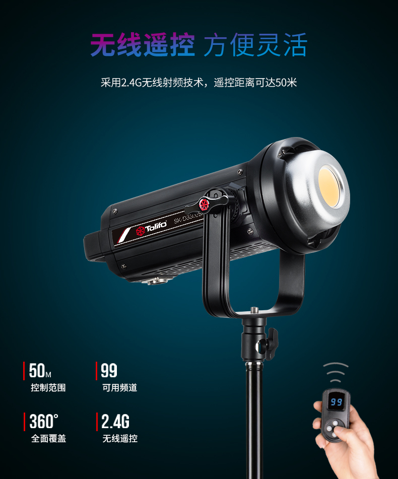 圖立方影視器材http://www.ujpn.cn/