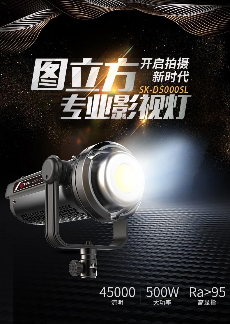 圖立方影視器材http://www.ujpn.cn/