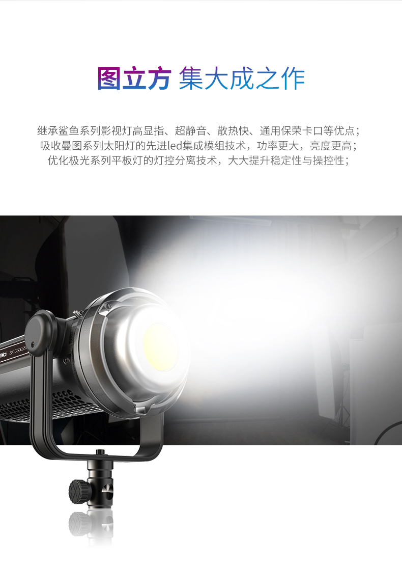 圖立方影視器材http://www.ujpn.cn/