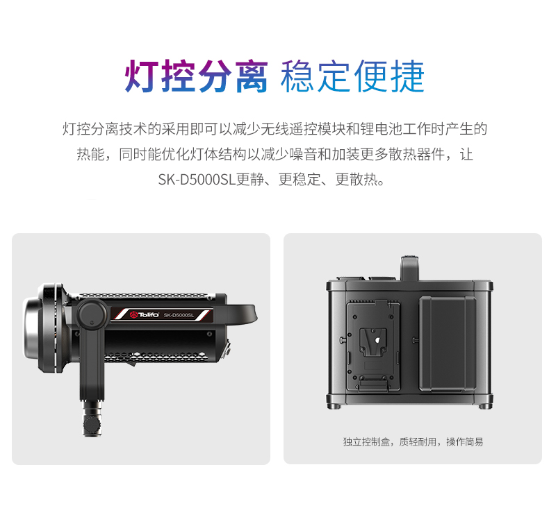 圖立方影視器材http://www.ujpn.cn/