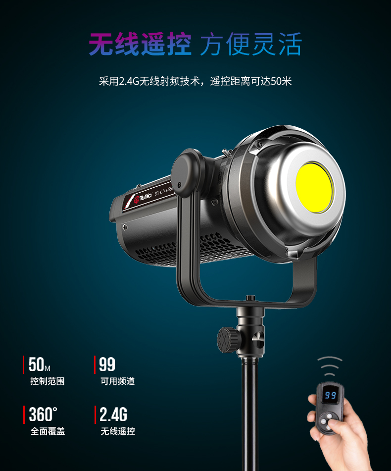 圖立方影視器材http://www.ujpn.cn/