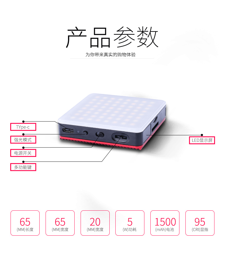 圖立方影視器材http://www.ujpn.cn/