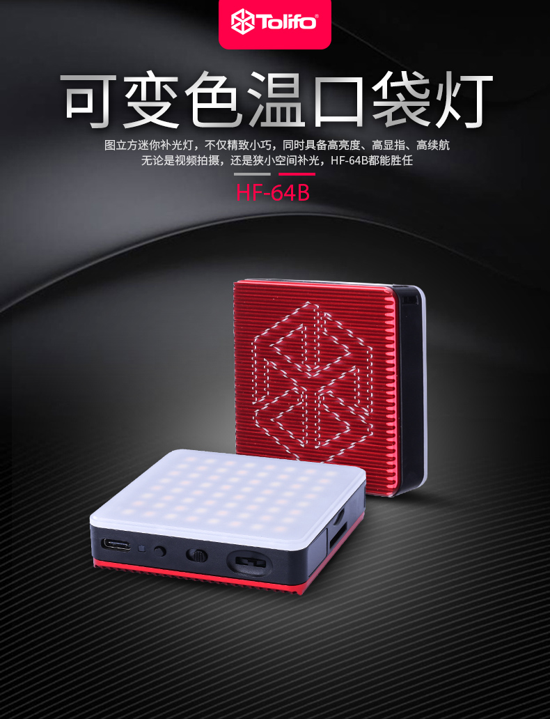 圖立方影視器材http://www.ujpn.cn/