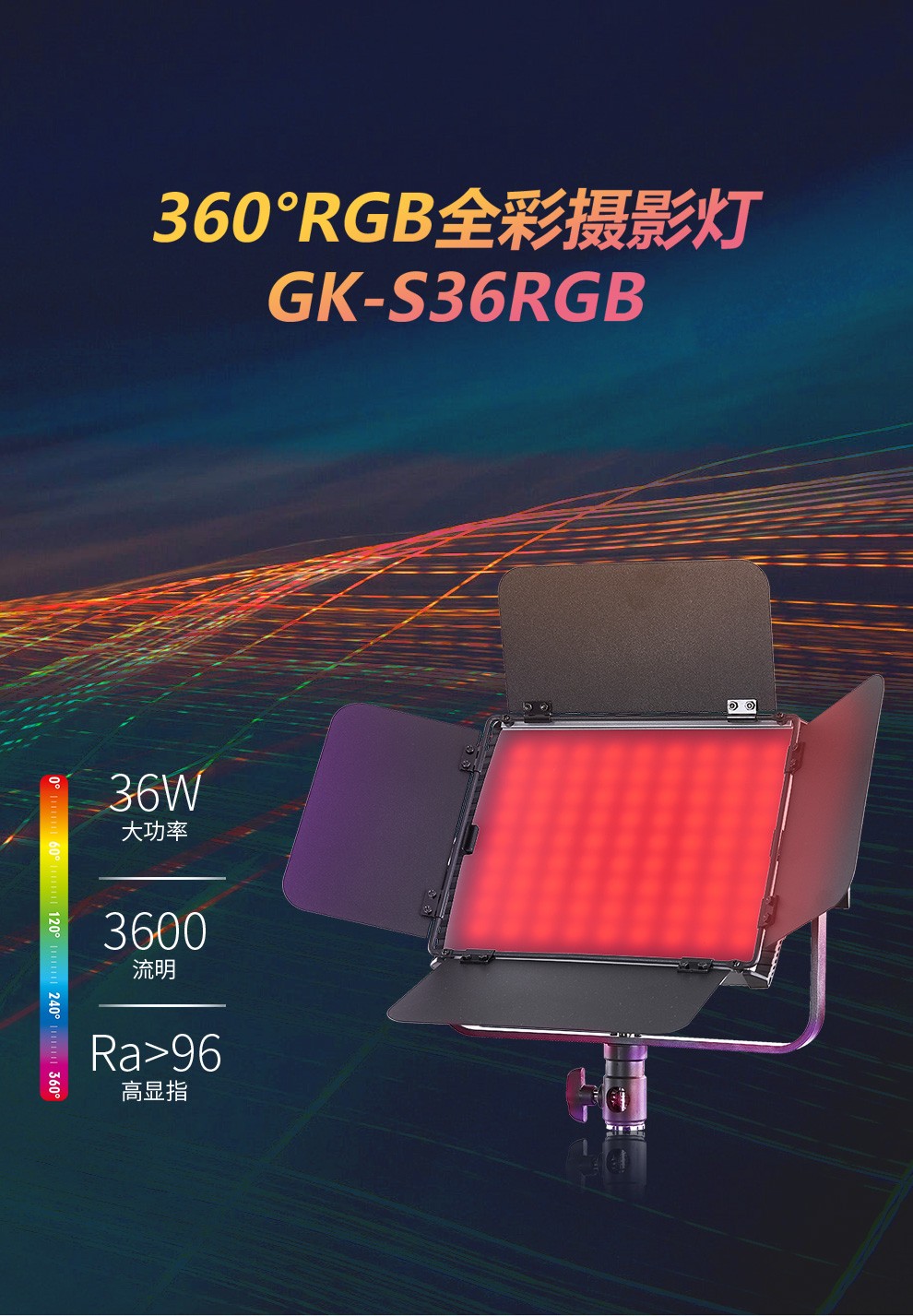 圖立方影視器材http://www.ujpn.cn/