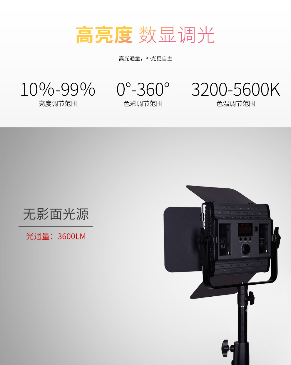 圖立方影視器材http://www.ujpn.cn/