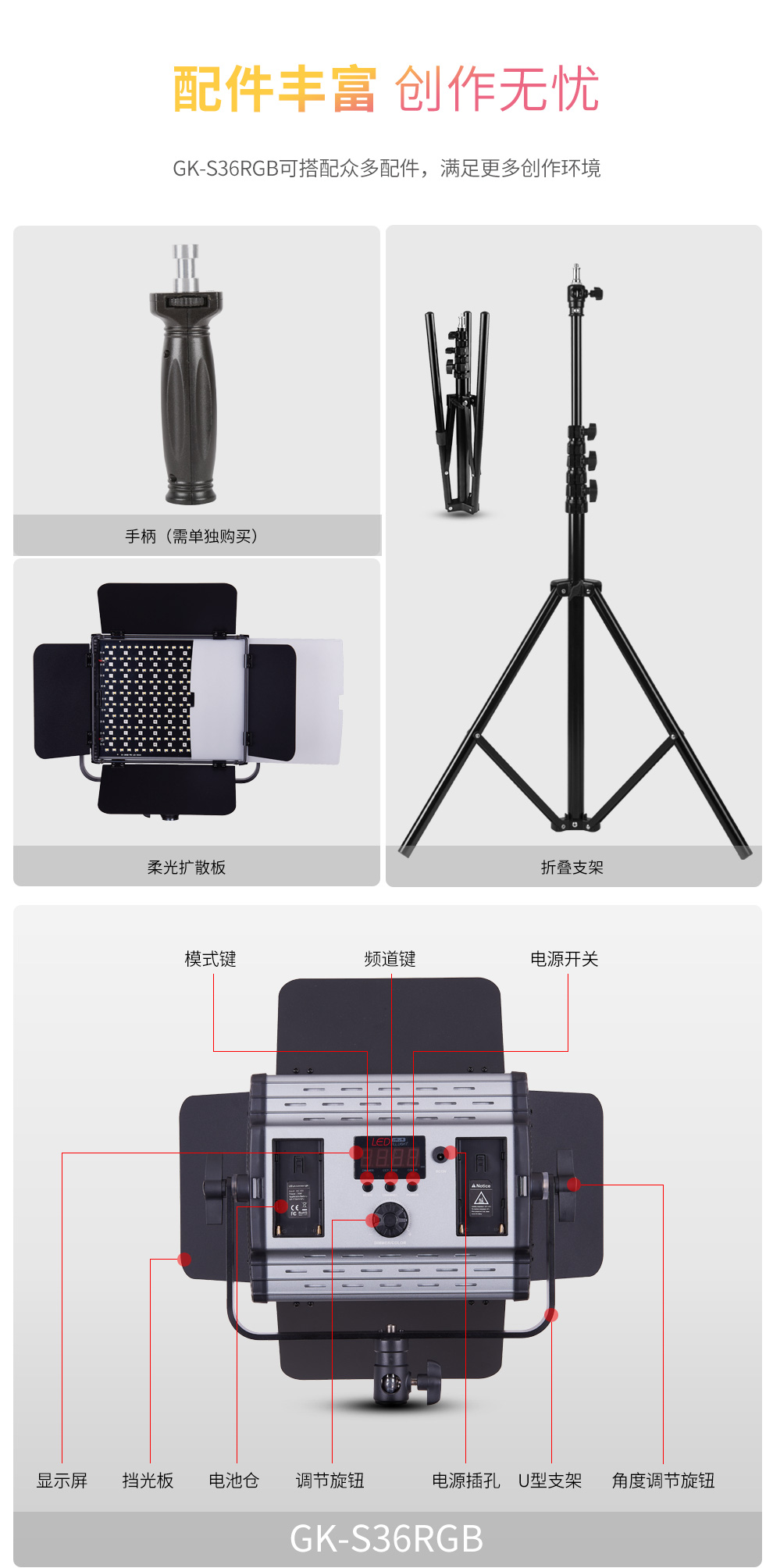 圖立方影視器材http://www.ujpn.cn/
