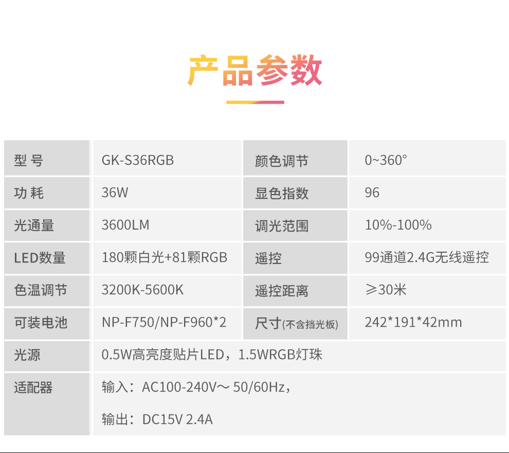 圖立方影視器材http://www.ujpn.cn/