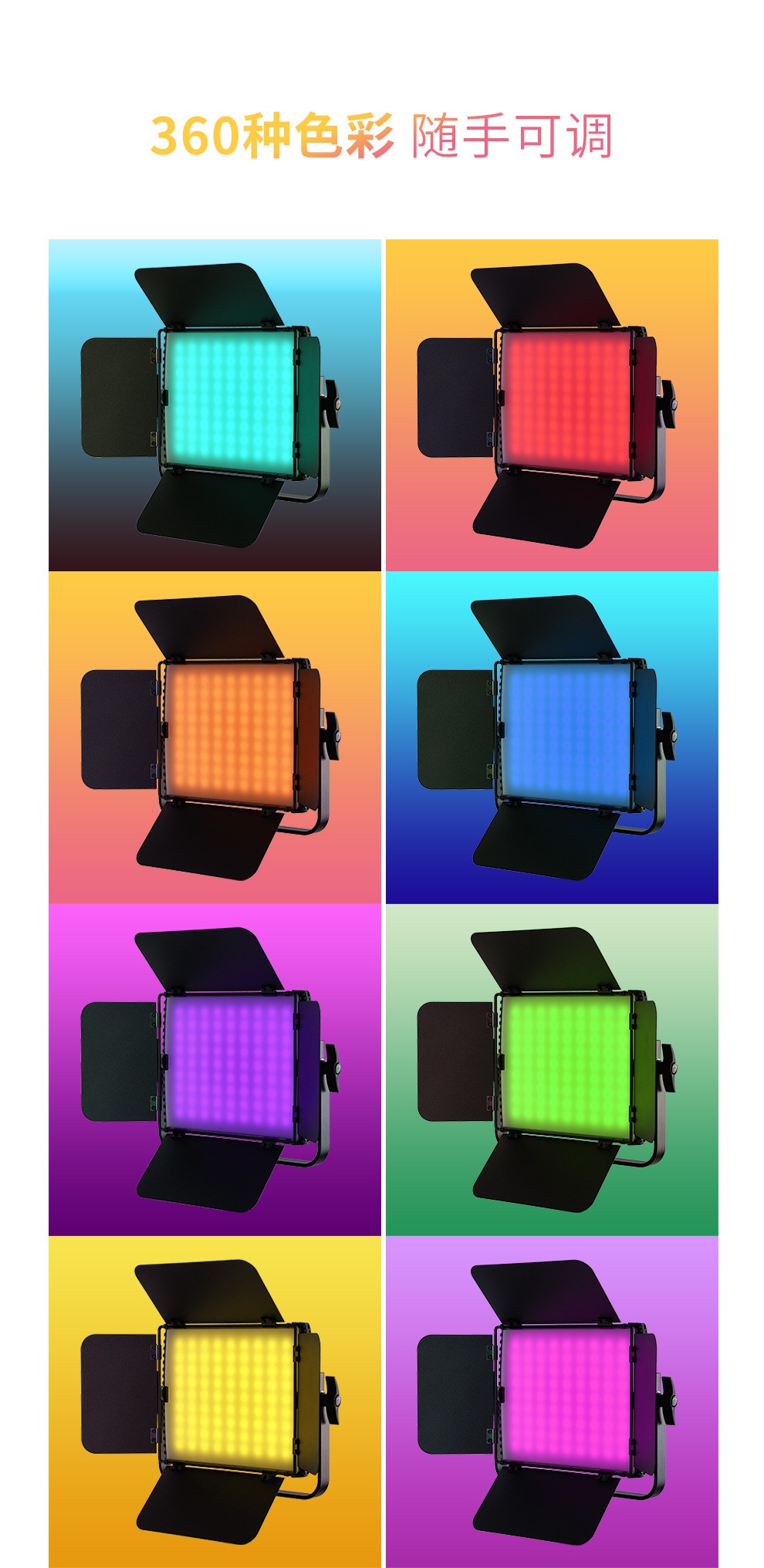 圖立方影視器材http://www.ujpn.cn/