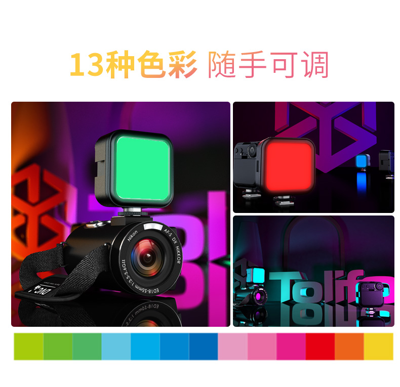 圖立方影視器材http://www.ujpn.cn/