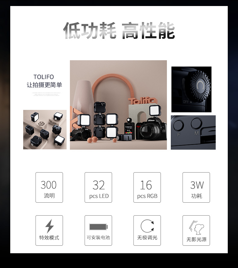 圖立方影視器材http://www.ujpn.cn/