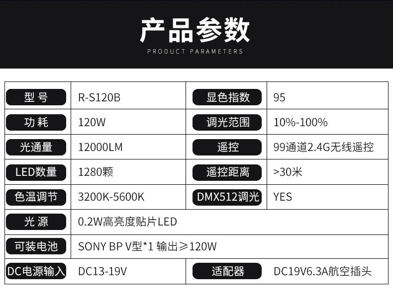 圖立方影視器材http://www.ujpn.cn/