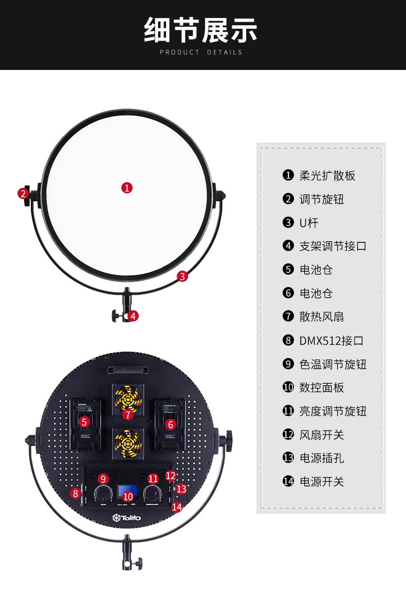 圖立方影視器材http://www.ujpn.cn/