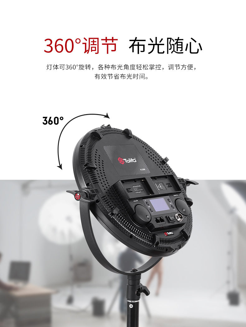 圖立方影視器材http://www.ujpn.cn/