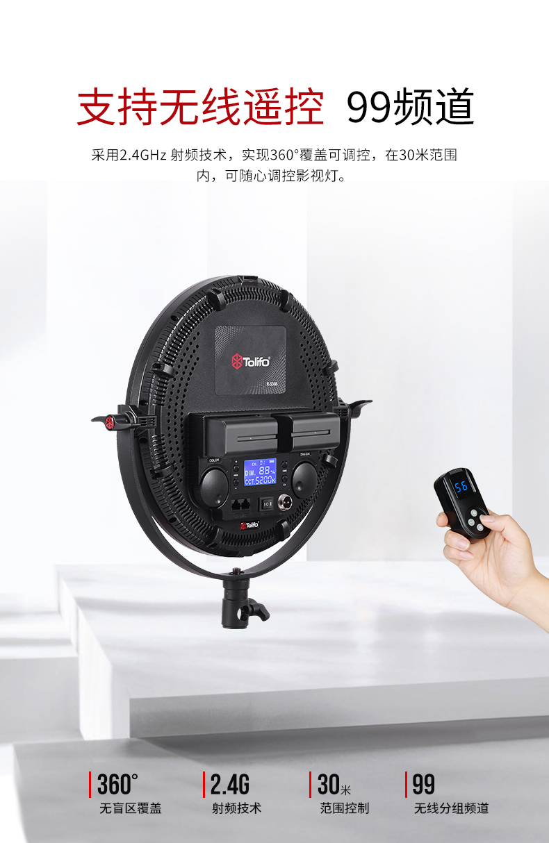 圖立方影視器材http://www.ujpn.cn/