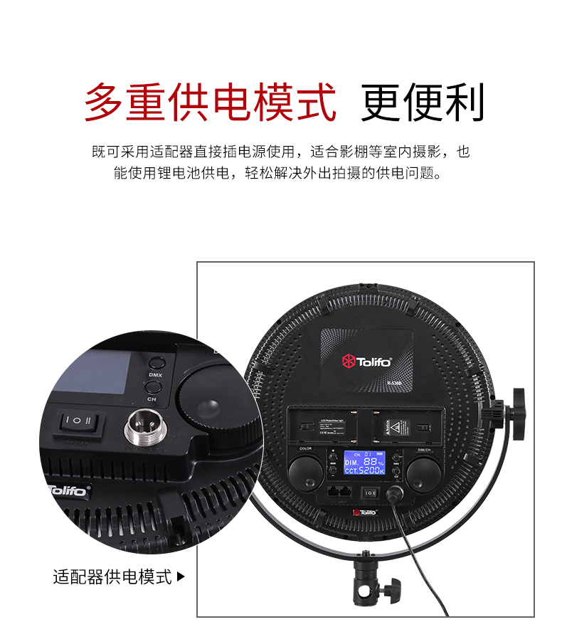 圖立方影視器材http://www.ujpn.cn/