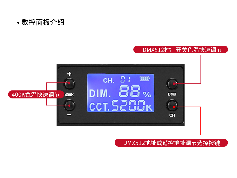 圖立方影視器材http://www.ujpn.cn/