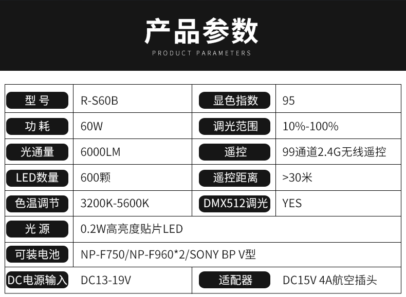 圖立方影視器材http://www.ujpn.cn/