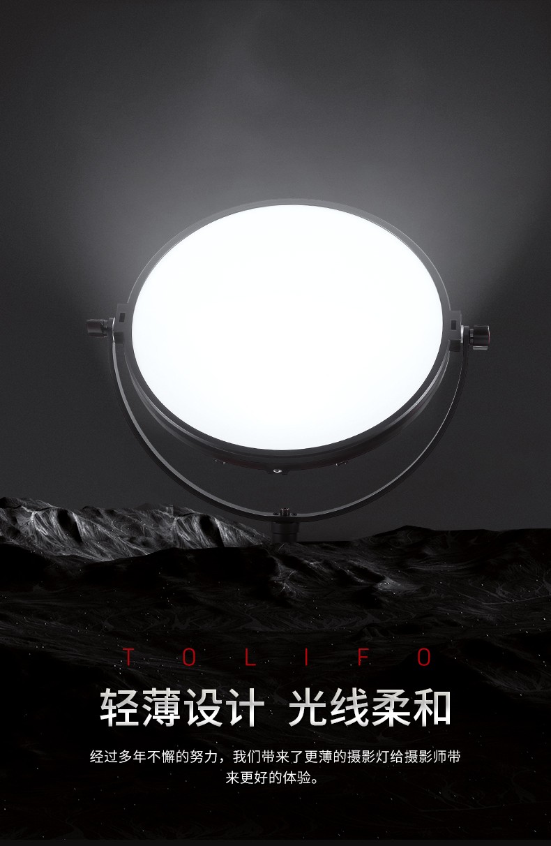 圖立方影視器材http://www.ujpn.cn/