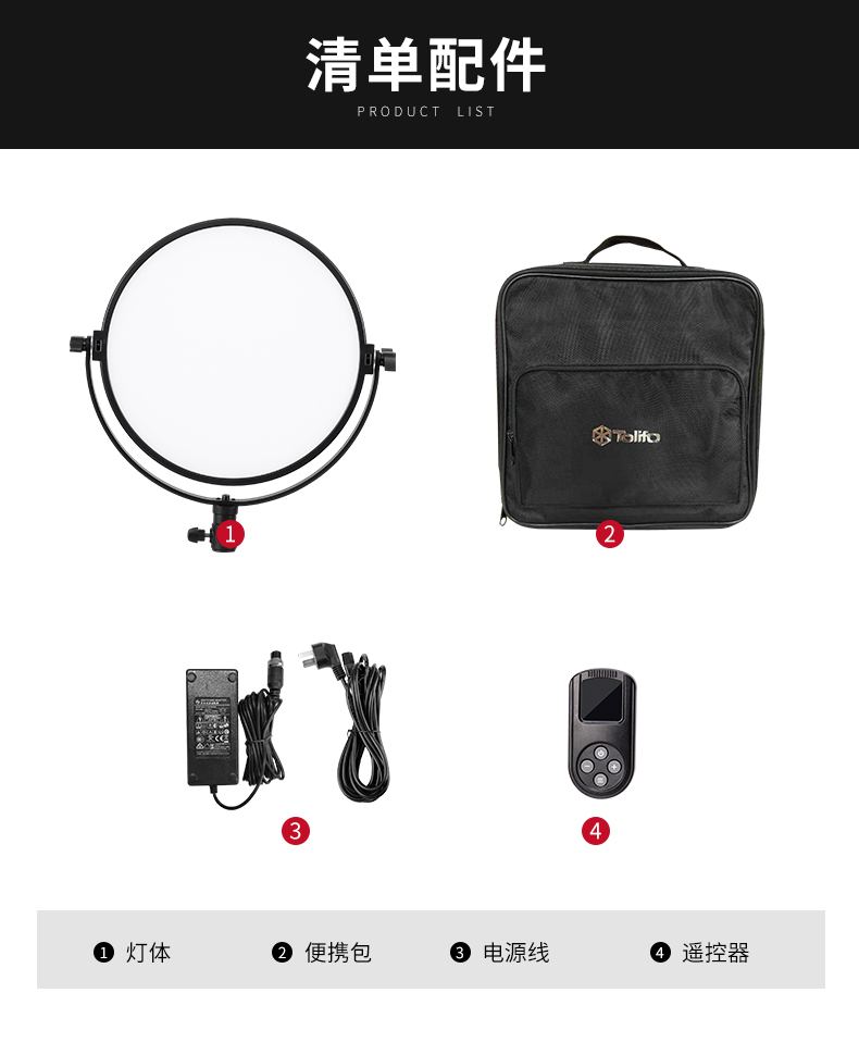 圖立方影視器材http://www.ujpn.cn/