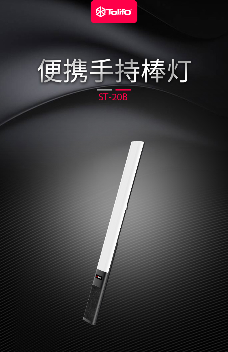 圖立方影視器材http://www.ujpn.cn/