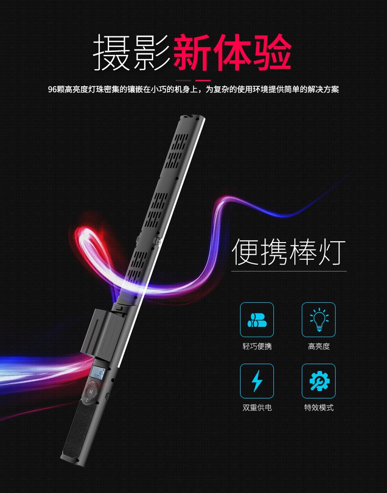 圖立方影視器材http://www.ujpn.cn/