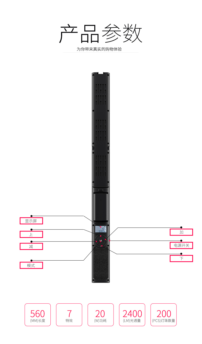 圖立方影視器材http://www.ujpn.cn/