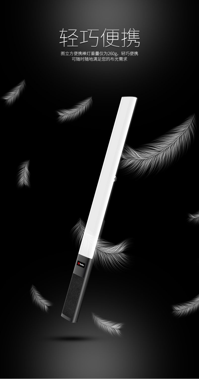 圖立方影視器材http://www.ujpn.cn/