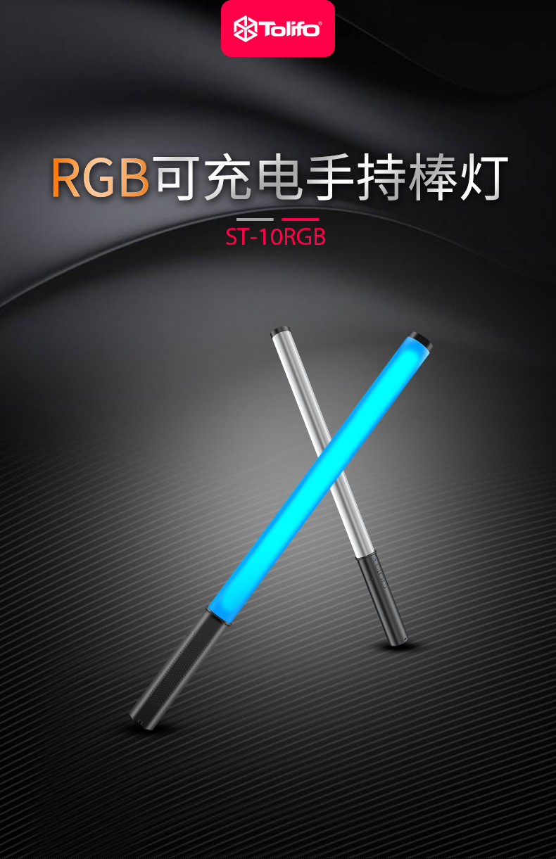 圖立方影視器材http://www.ujpn.cn/