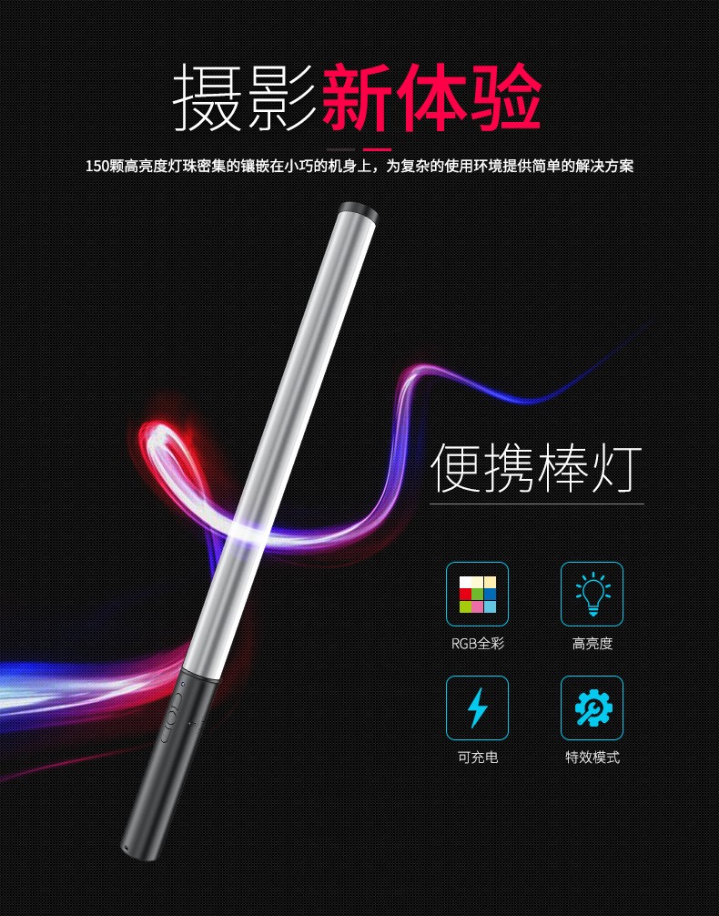 圖立方影視器材http://www.ujpn.cn/