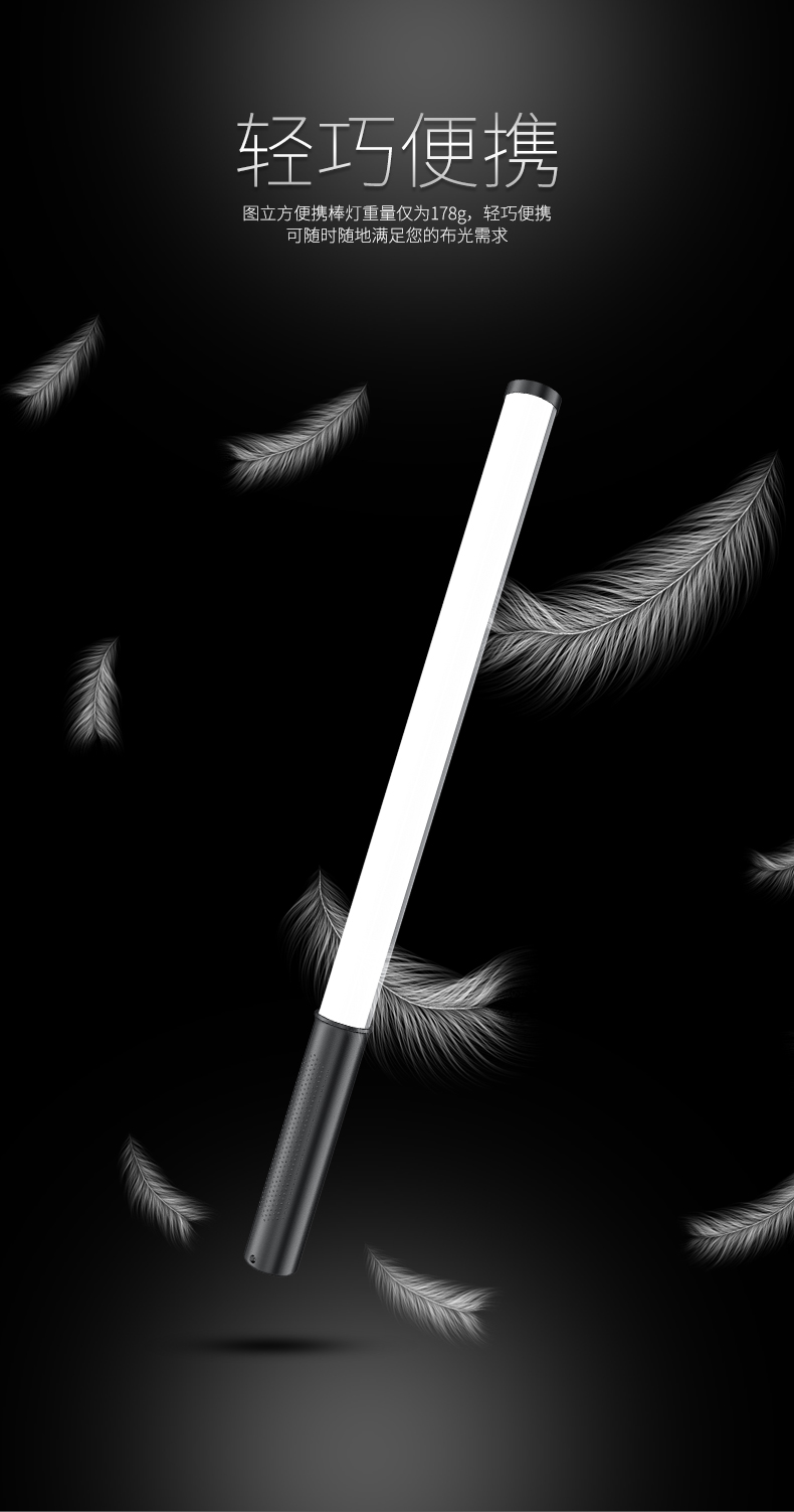 圖立方影視器材http://www.ujpn.cn/