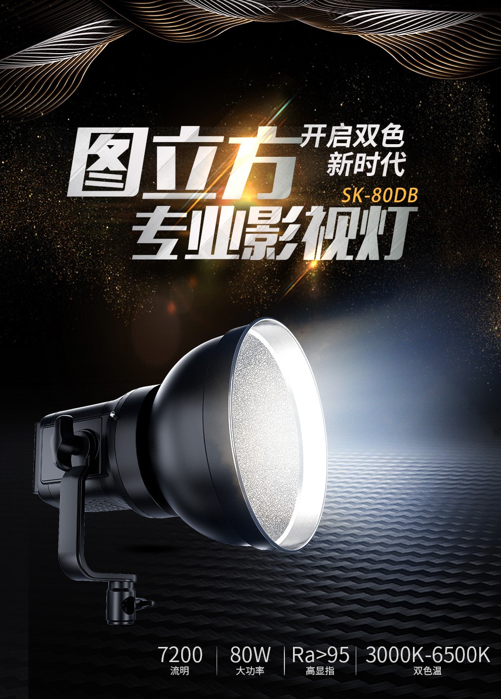 圖立方影視器材http://www.ujpn.cn/ 圖立方影視器材http://www.ujpn.cn/