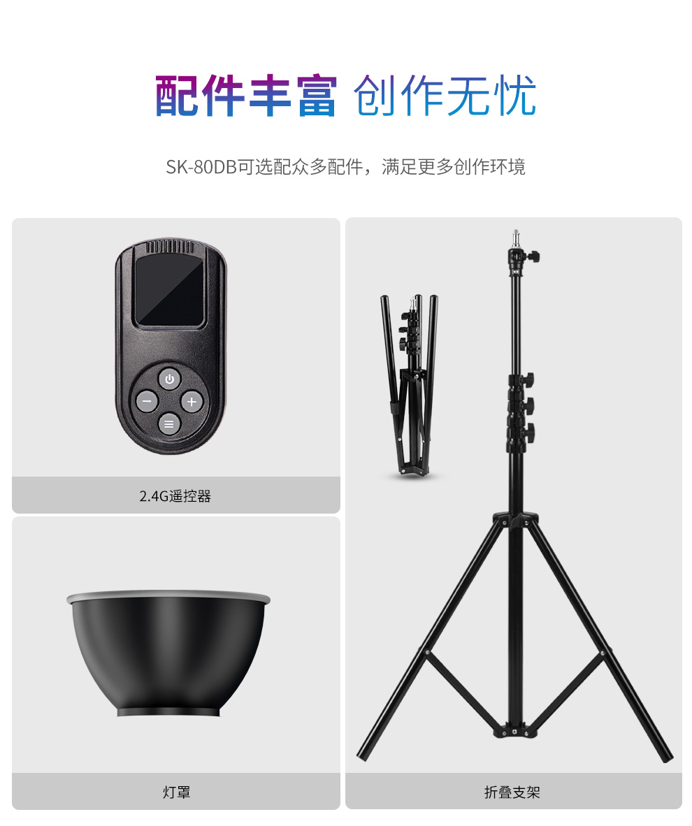 圖立方影視器材http://www.ujpn.cn/ 圖立方影視器材http://www.ujpn.cn/