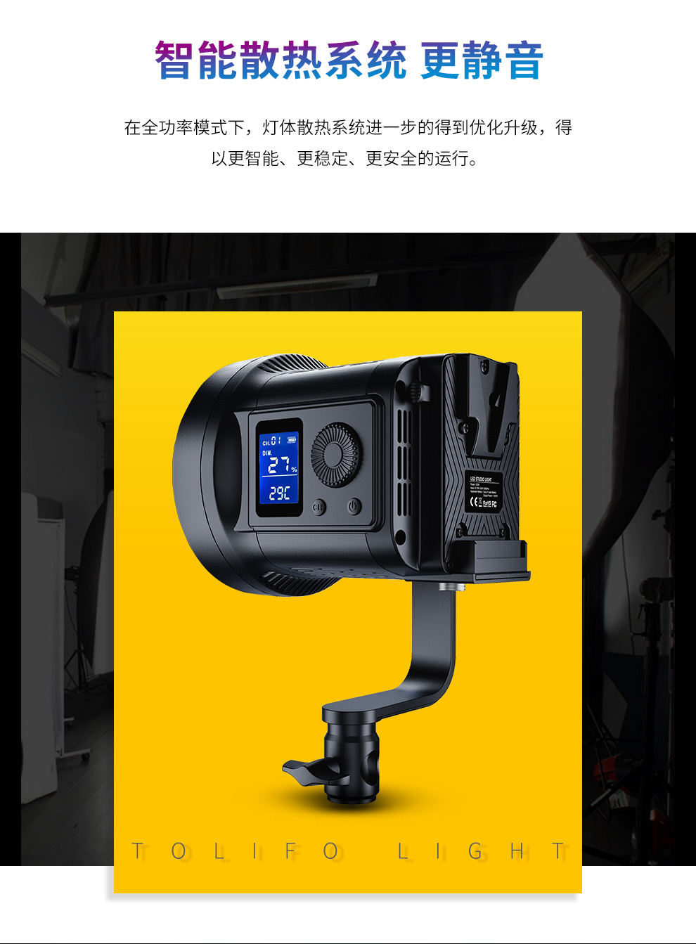 圖立方影視器材http://www.ujpn.cn/