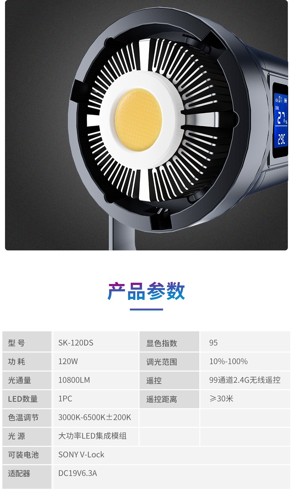 圖立方影視器材http://www.ujpn.cn/