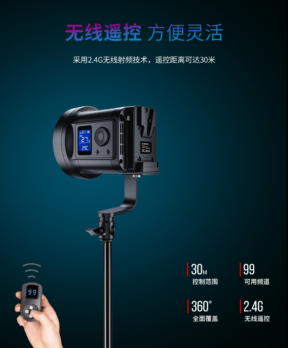 圖立方影視器材http://www.ujpn.cn/