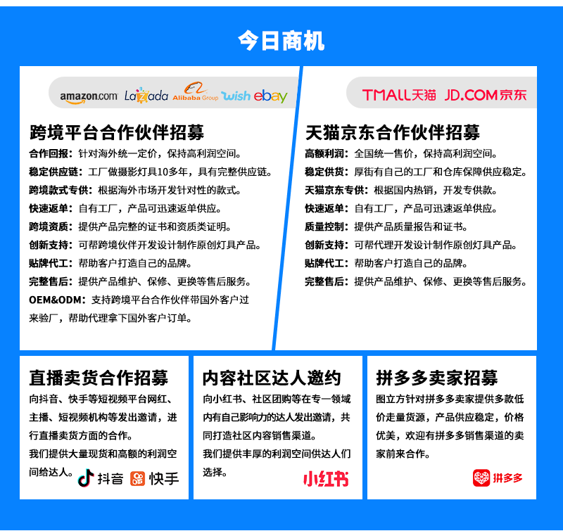 圖立方影視器材http://www.ujpn.cn/