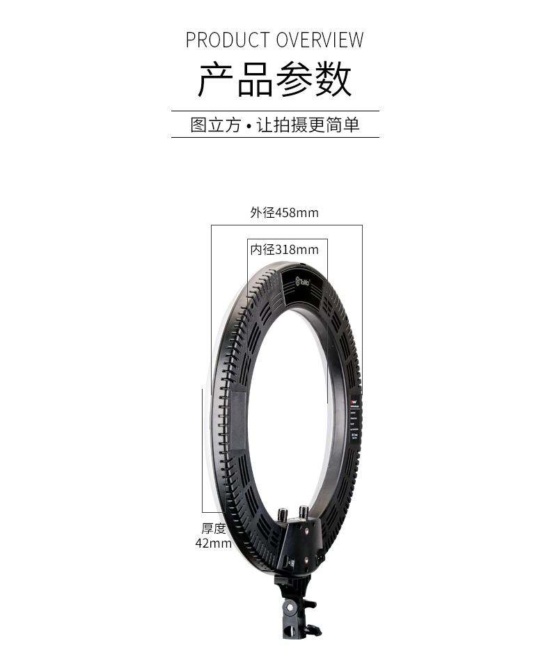 圖立方影視器材http://www.ujpn.cn/