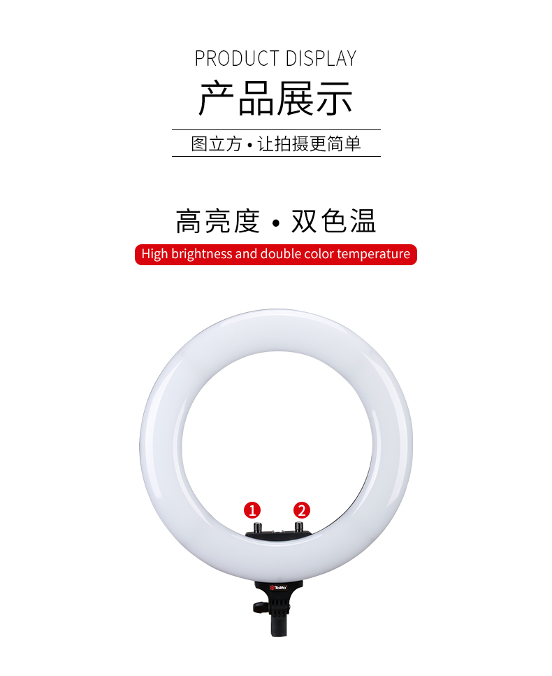 圖立方影視器材http://www.ujpn.cn/