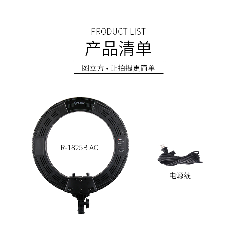 圖立方影視器材http://www.ujpn.cn/