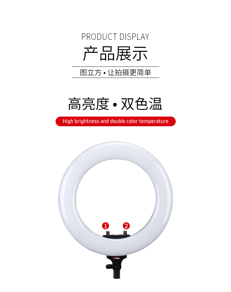 圖立方影視器材http://www.ujpn.cn/