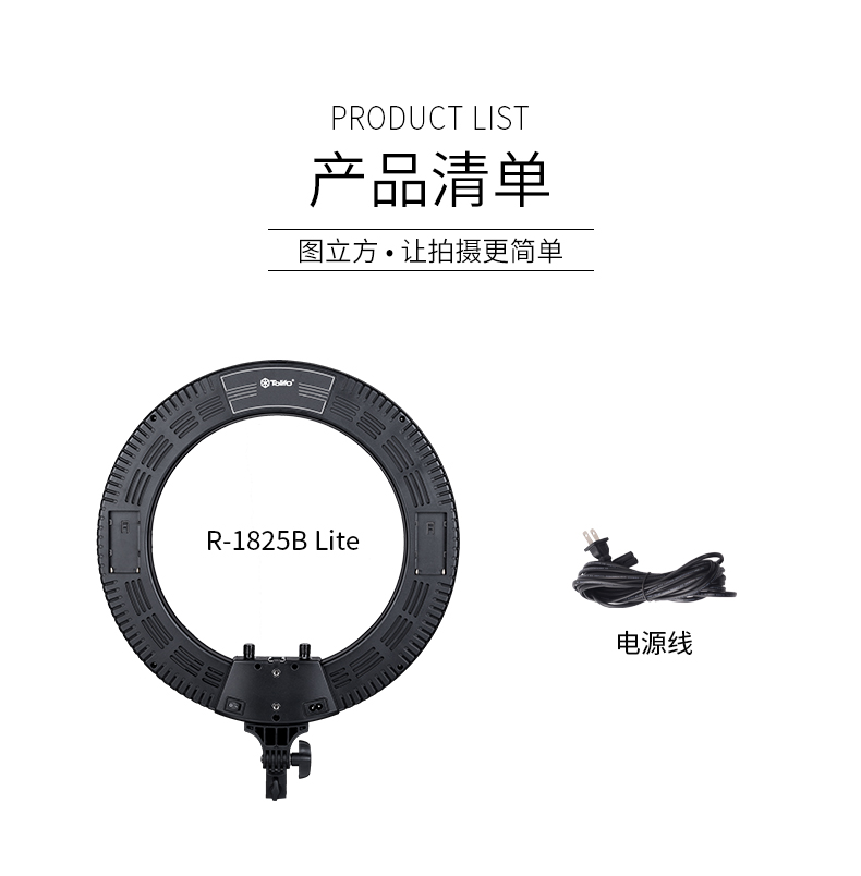 圖立方影視器材http://www.ujpn.cn/