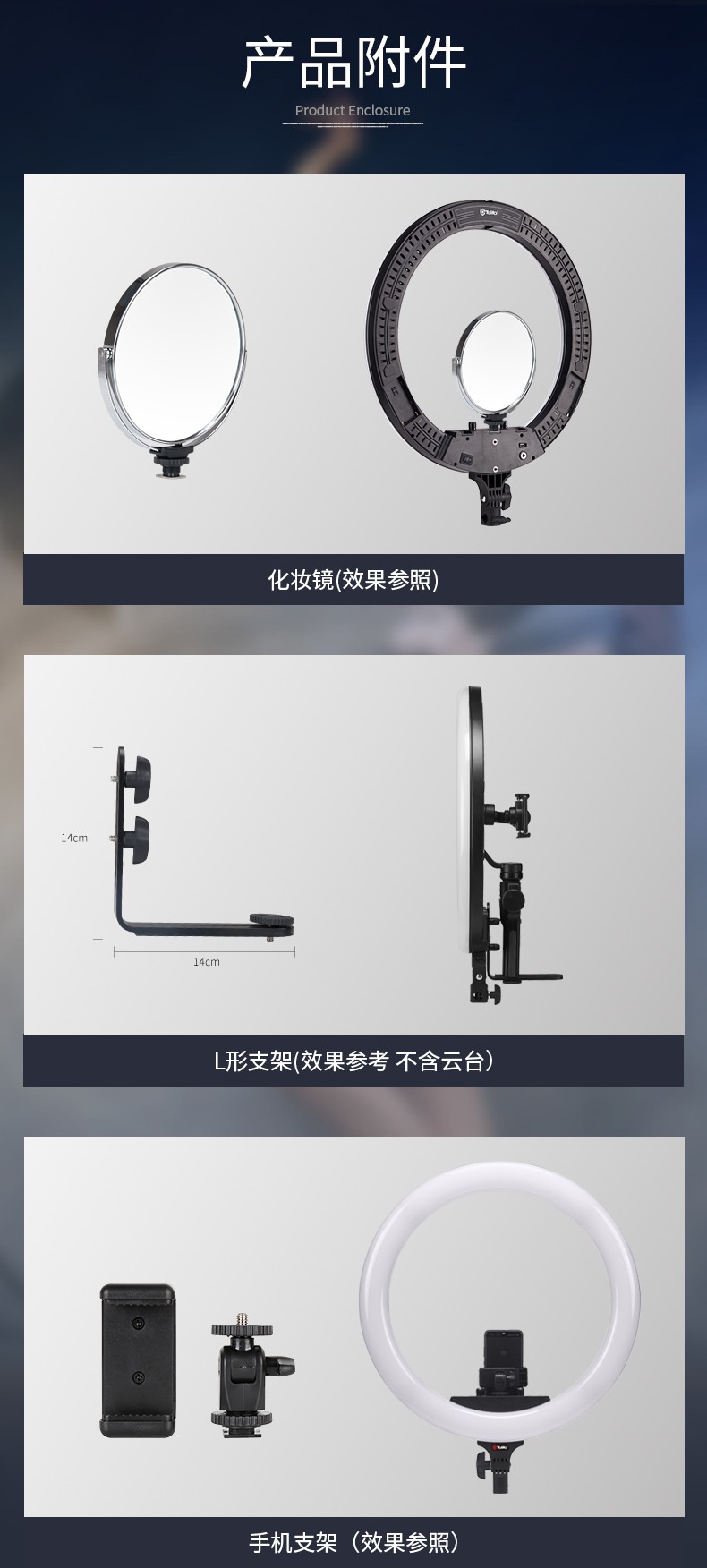 圖立方影視器材http://www.ujpn.cn/